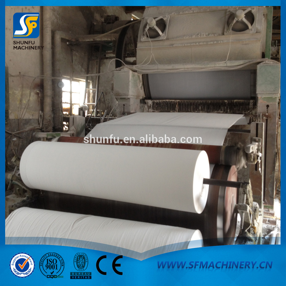 1880型衛生紙造紙機